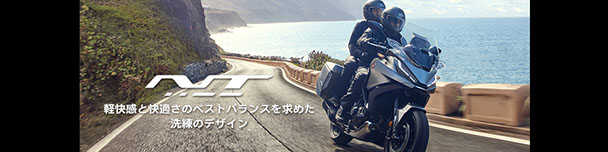 Honda Dream 川越 トップページ
